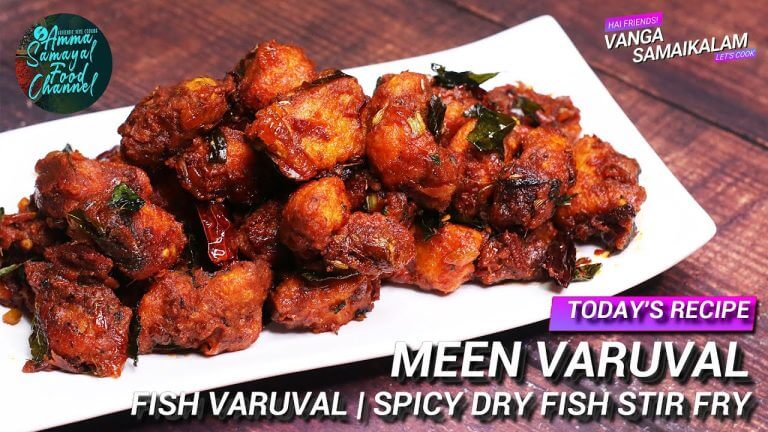 Meen Varuval | Fish Varuval | மீன் வறுவல் | Spicy Fish Stir Fry | Varuval Recipes | Vanga Samaikalam