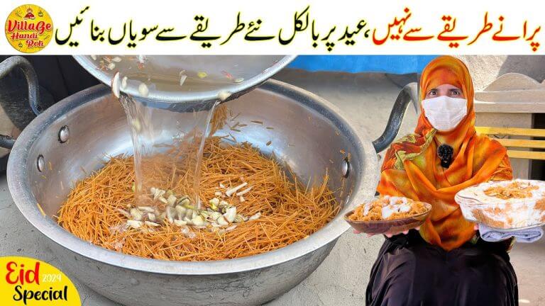 Eid Special 1st Episode | Sevian Rabri Recipe Better than other Dessert Recipes | Village Handi Roti