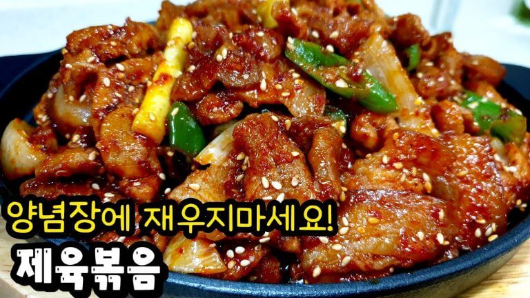 제육볶음 이대로만하면 밥 3공기🍚 뚝딱! 식당에서 파는것보다 더 맛나요👍