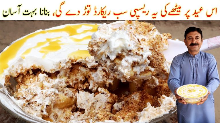 New Trifle Dessert Recipe 2024 | Eid Special Recipes | Natural Village Food
