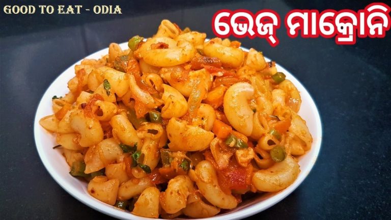 ମାକ୍ରୋନି ପାସ୍ତା ବନେଇବାର ସଠିକ୍ ଉପାୟ / Easy Macaroni Pasta recipe in Odia / Macroni Pasta