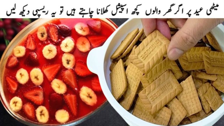 Eid Special 10 Minutes Dessert Recipe prepared with 1 Liter milk & Jelly Pack  🙂 by Cook with Farooq