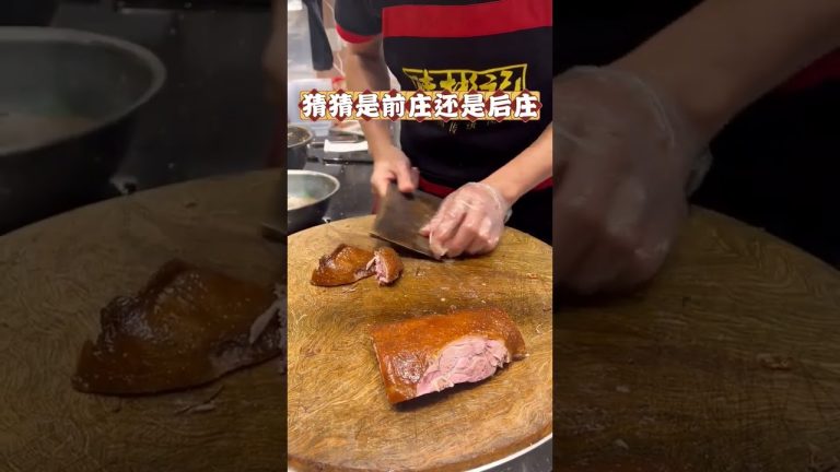 Awesome Man Cutting Duck Meat/Extremely Sliced Master #cutting #food #meatcuttingknife #virel #short