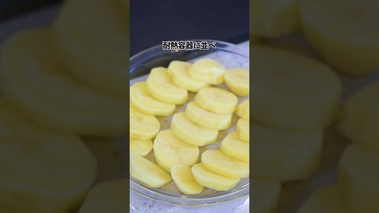 じゃがいものリヨン風ソテー　玉ねぎの甘みとベーコンの香ばしい歯ごたえがじゃがいもを引き立てる