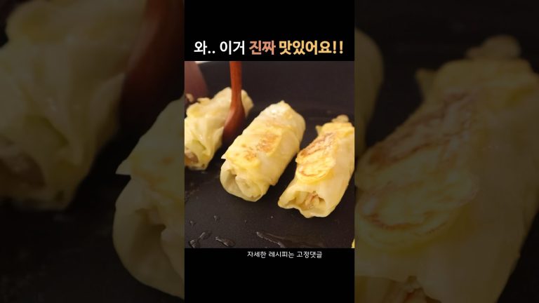 양배추 실컷 먹어도 일주일에 -3kg❣️