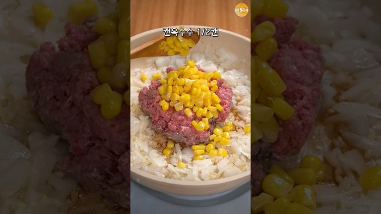 최근 먹은 밥중에 제일 맛있음