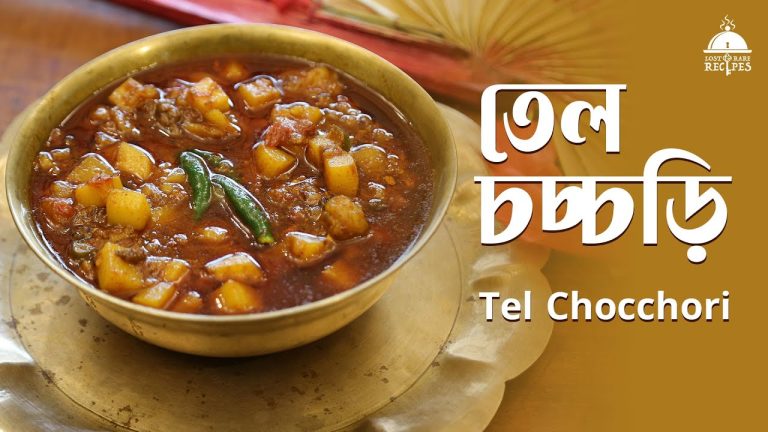 Tel Chocchori | তেল চচ্চড়ি | A drooling recipe with fish entrail #fish #fishcurry #food #bengali