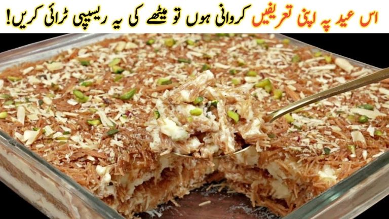 Eid Special | Sevian Rabri Recipe Better than other Dessert Recipes | Nawabi Sewai | City Handi Roti
