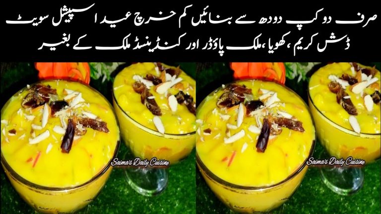 Eid Special Dessert Recipe | Ramzan Special Recipes | Easy and Quick Recipe | Dessert | Custard |Eid