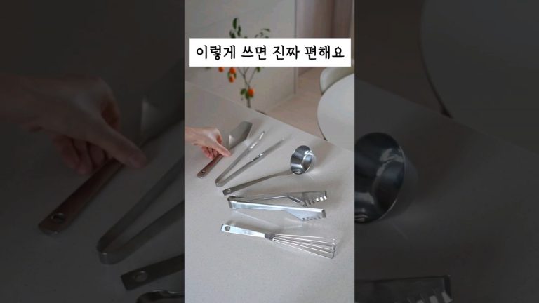 집밥 필수템 조리도구 추천. 올스텐 최고