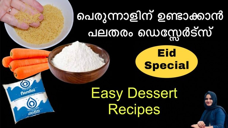 🌙പെരുന്നാളിന് ഉണ്ടാക്കാൻ പലതരം desserts 👌| Eid Special Pudding/ Dessert Recipes 2024| Easy Pudding
