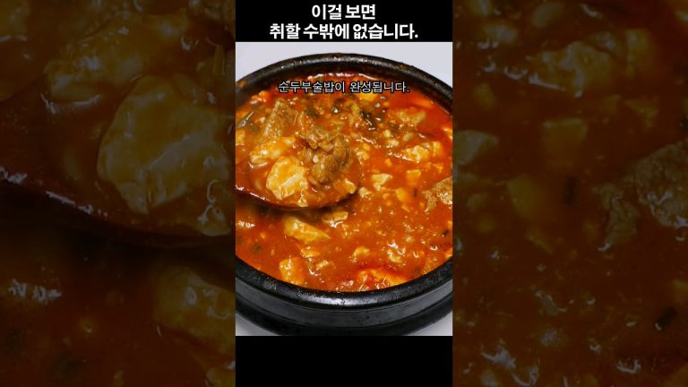 이건 절대 못 참습니다.