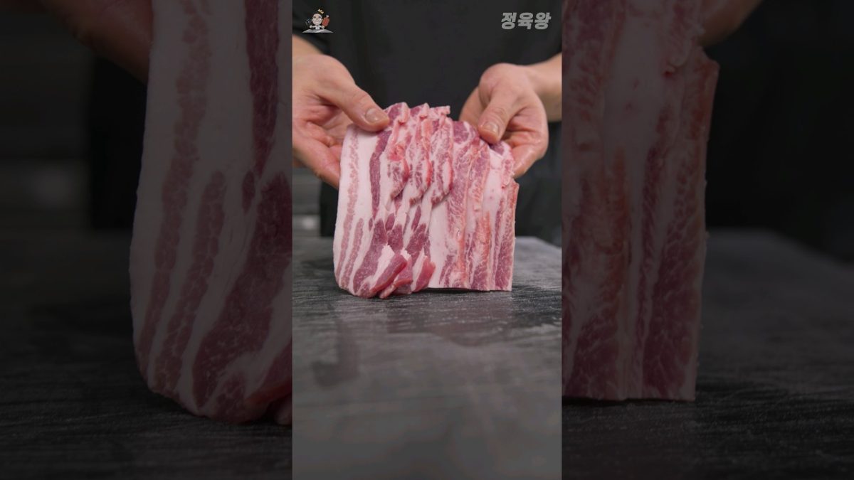 삼겹살로 이렇게 해보세요 지립니다.
