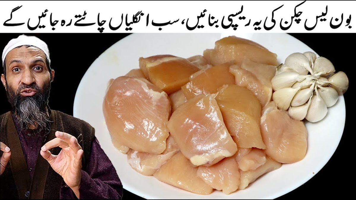 Easy Chicken Breast Rcipes | Garlic Butter Chicken Recipe by RecipeTrier