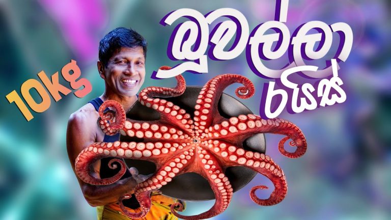 OCTOPUS Cooking and Eating| Seafood Delicacy in Village |Big Octopus Rice Recipe