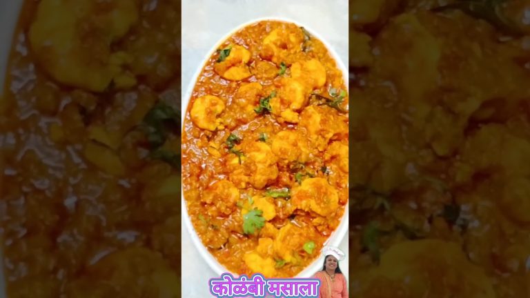 #कोळंबी #masala #shorts #short #viral #trending #seafood #prawns #recipe #food #nonveg #viralvideo
