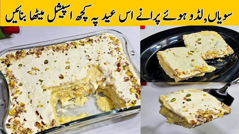 Only Milk and Bread Easy Dessert Recipe| صرف چند چیزوں سے بنائیں پرفیکٹ میٹھاBread Malai Cake Recipe
