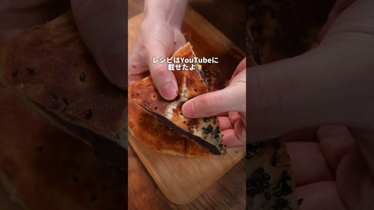 【パン職人】フライパンで作れる至高のあんバターパン！？🙄#パン #パン作り #bread #飯テロ #レシピ #簡単レシピ #shorts