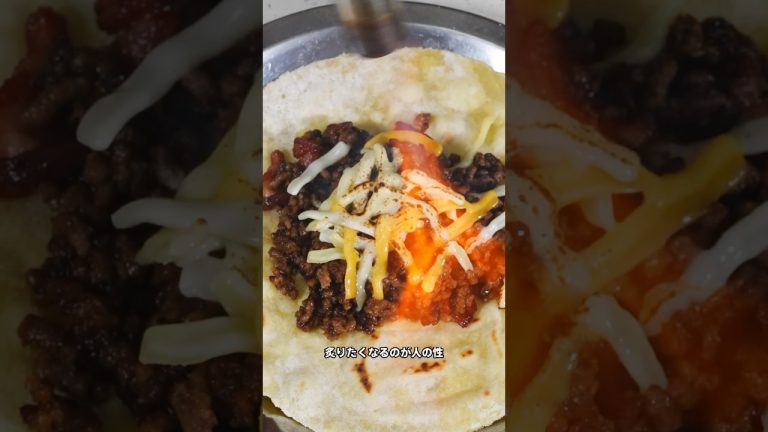 人をダメにするタコス #shorts #tacos