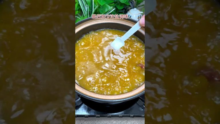 #广东靓汤 #为你煲汤 #煲汤