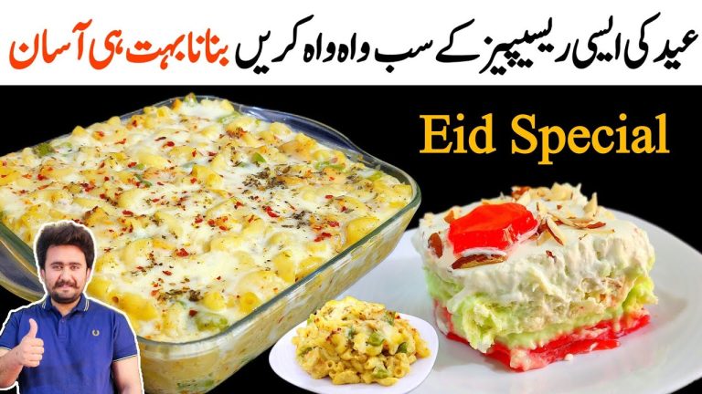 Eid Dawat Menu Items – Eid Special Dessert Recipe – Mac and Cheese Recipe for Eid – Dawat Special