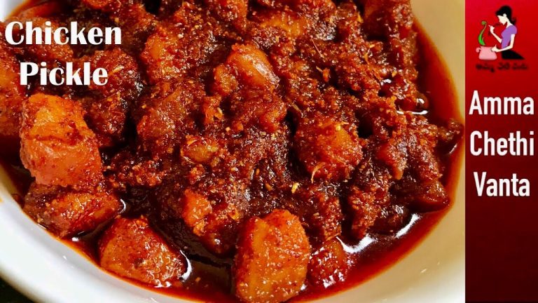 చికెన్ పచ్చడి ఇలా చేస్తే ఎవ్వరికైనా నచ్చాల్సిందే | How To Make Chicken Pickle At Home In Telugu