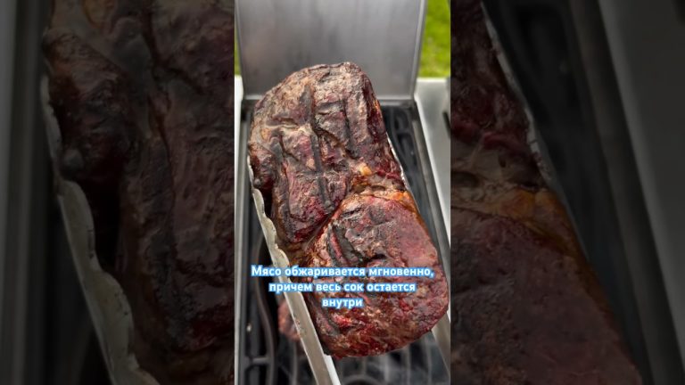 Этот метод идеально подходит для приготовления сочного мяса 📹 @euschen_bbq #рецепты #гриль #bbq