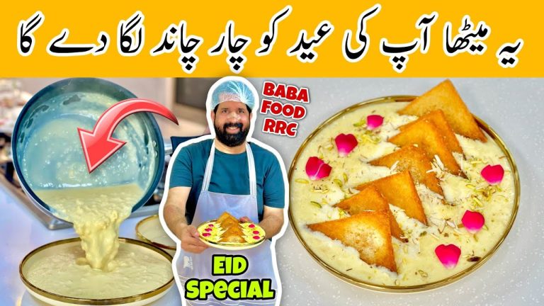 Only Milk & Bread🍞 Easy Dessert For Eid – Shahi Tukry With 1kg Milk – Sweet Dish – BaBa Food RRC