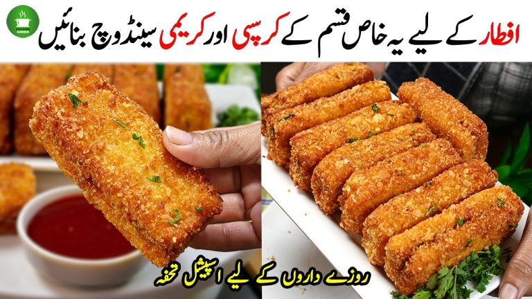 ایک بار بنائیں پورا رمضان استعمال کریں ,Crispy Bread Sandwich Recipe,Ramzan  Recipes,Iftar recipes