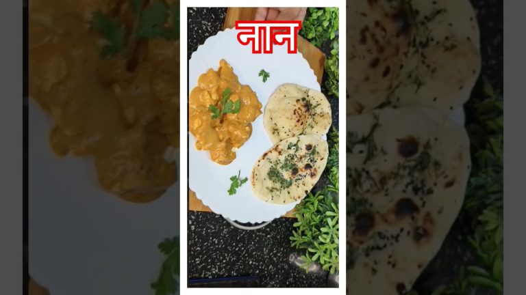 naan recipe  II Smoothie recipes II  II shorts II #shorts #short #ytshorts #trending #topviral