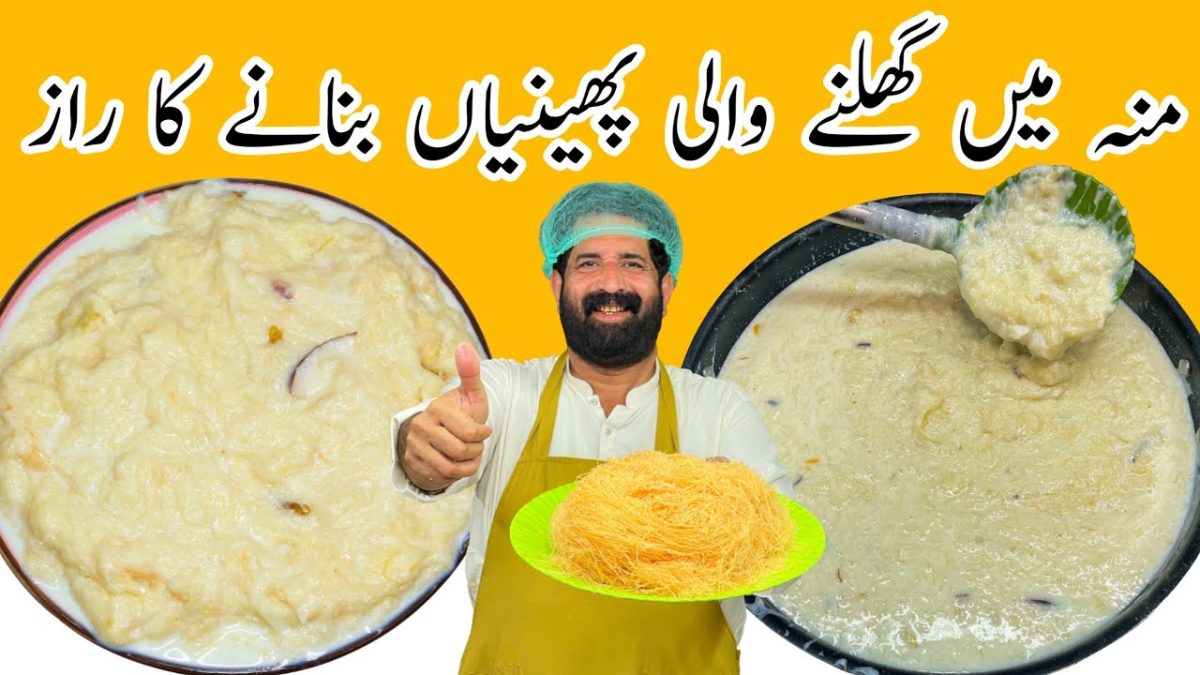 Delicious Pheni Recipe | How to Make Phenian at Home | Eid Special Dessert | BaBa Food RRC
