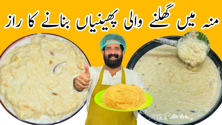 Delicious Pheni Recipe | How to Make  Phenian at Home | Eid Special Dessert | BaBa Food RRC