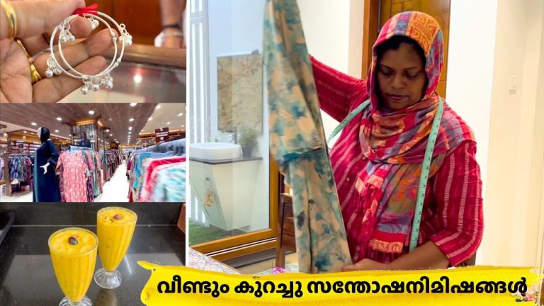 വളരെ നാളായി ആഗ്രഹിച്ചിരുന്നതാണ്. മോളത് നന്നായി ആസ്വദിച്ചു | Special Iftar Recipes | Salu Kitchen