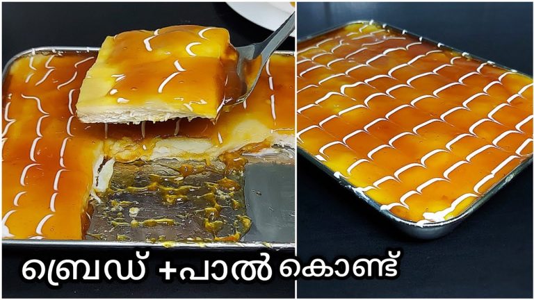 milk +Bread 😋ഉണ്ടെങ്കിൽ പെട്ടന്ന് ഉണ്ടാക്കാം, dessert recipe, #shorts |#shortvideo |