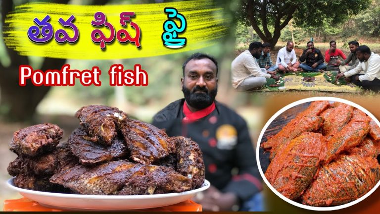 Tawa Fish fry | Pomfret fish fry | village cooking recipes in telugu |  #rfc #fishfry