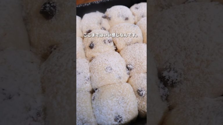 【悲報】チョコチップちぎりパンまさかの失敗！？😥#パン #パン作り #bread #飯テロ #asmrfood #shorts