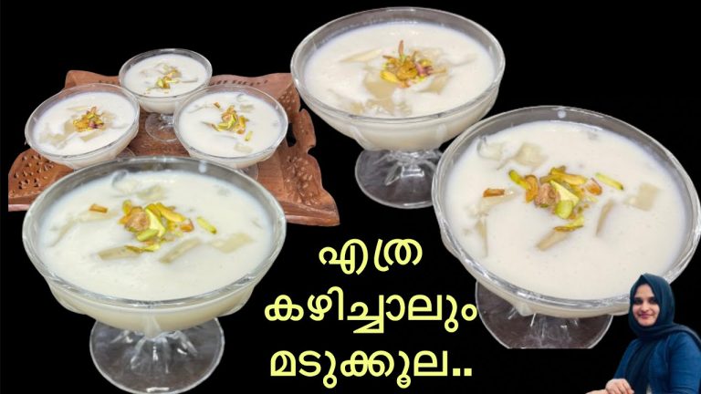 🔥ഈ ചൂടത്തു റിഫ്രഷിങ് ആവാൻ ഇതിലും നല്ലൊരു dessert വേറെയില്ല 💯| Easy Dessert Recipe In Malayalam
