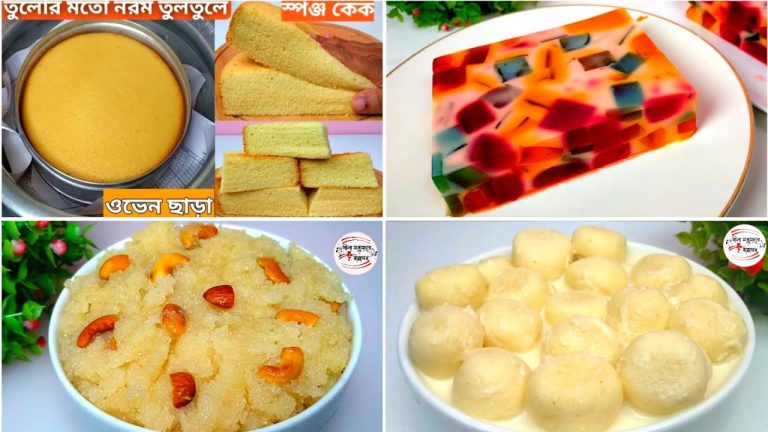 ৪টি সহজ ডেজার্ড রেসিপি | Eid Special Dessert l Easy Dessert Recipe| Cake Recipe | Pudding Recipe