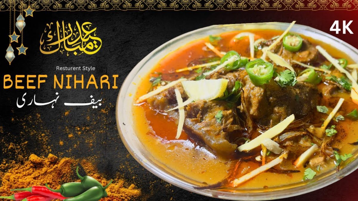 Beef Nihari By Jhatpat Recipes By Atif | Easy Cooking | Eid Special