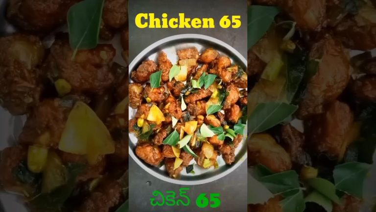 simple nd Tasty chicken 65 …..#chicken #food #shorts #youtubeshorts #foodie #viral #minivlog