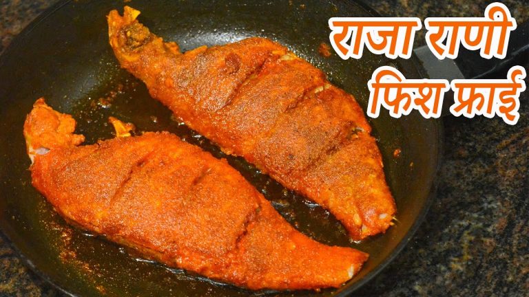 राजा राणी फिश फ्राई | Raja Rani Fish Fry Recipe | Maharashtrian Recipes