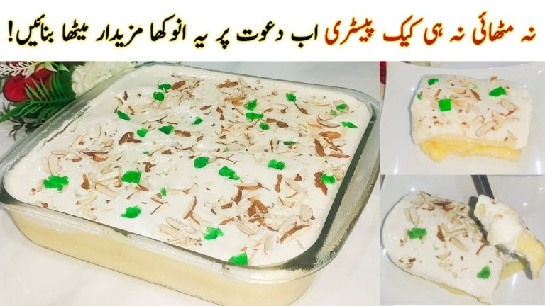 Only milk and bread easy dessert recipe || نہ چاشنی،نہ ملک پاؤڈرصرف چندچیزوں سے بنائیں پرفیکٹ میٹھا
