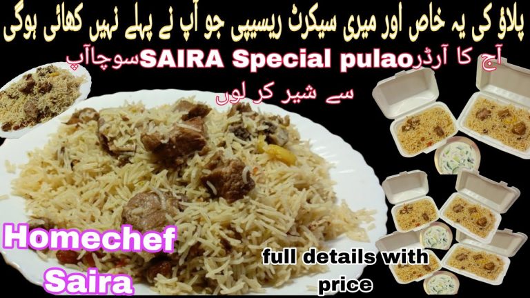 Degi Yakhni Pulao Recipe | بیف یخنی پلاؤ|Beef Pulao Banane ka Tarika l Dawat Special recipe