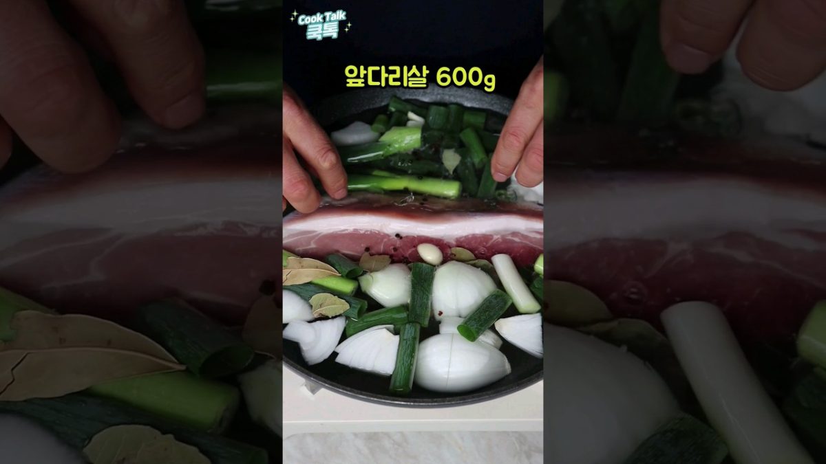 수육 삶을때 된장 보다는 새우젓을 사용