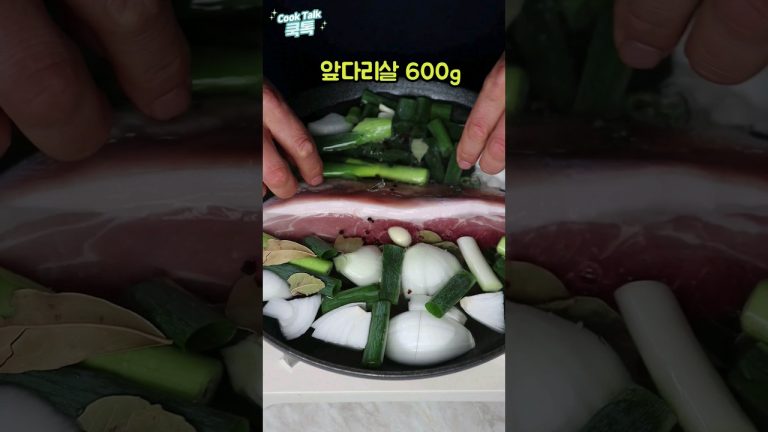 수육 삶을때 된장 보다는 새우젓을 사용