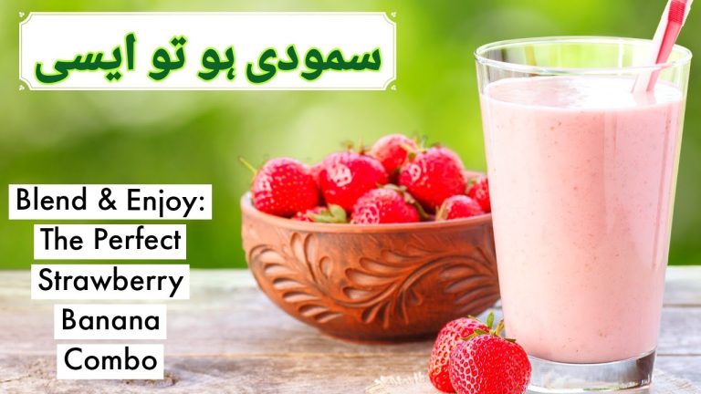 Delicious Strawberry Banana Smoothie & Milkshake Recipe | Easy & Refreshing Summer Drink