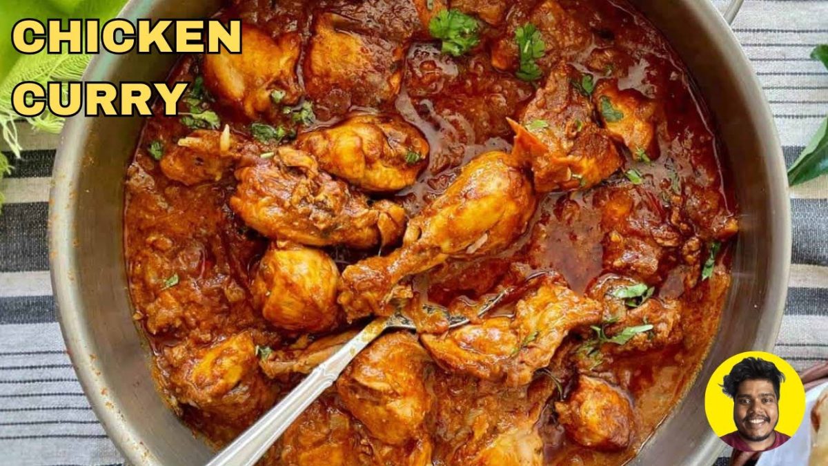 Chicken Masala Recipe | चिकन मसाला | चिकन करी | Chicken Curry