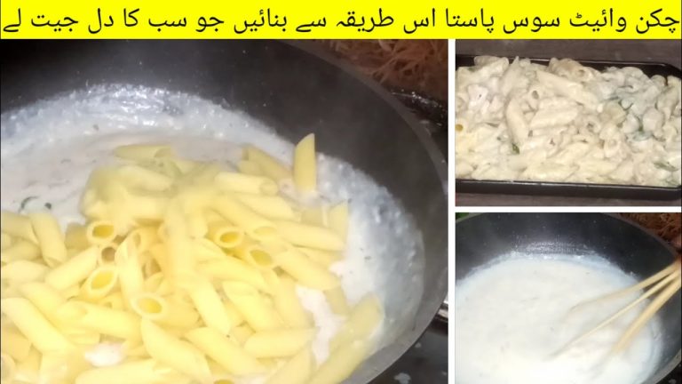 White Sauce Chicken Pasta Recipe | Creamy & Cheesy Pasta Recipe |