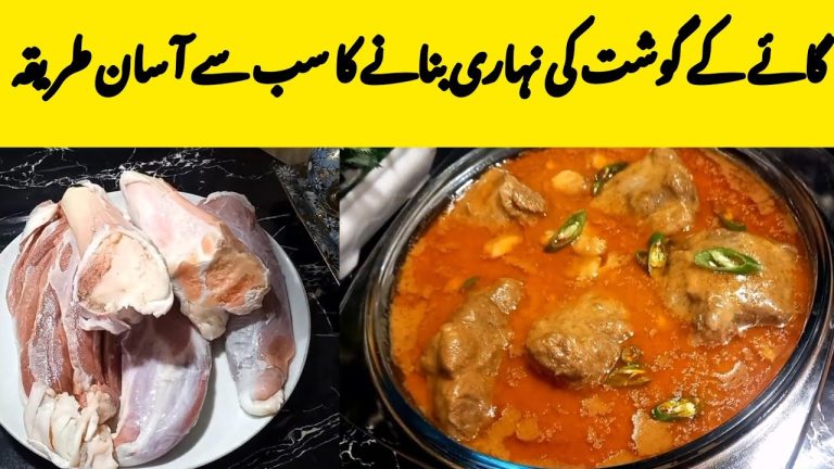 NALI NIHARI | BEEF NALI NIHARI RECIPE IN PRESSURE COOKER  BY DESI DELIGHTS