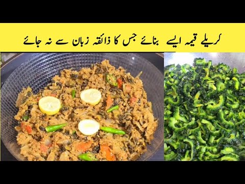 Kemma Karely with new Techniques | Karela Recipe | Beef Keema Karahi Recipe | Keema Karela Recipe